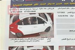 هيونداي أكسنت